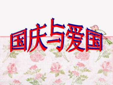 中年男逃脱